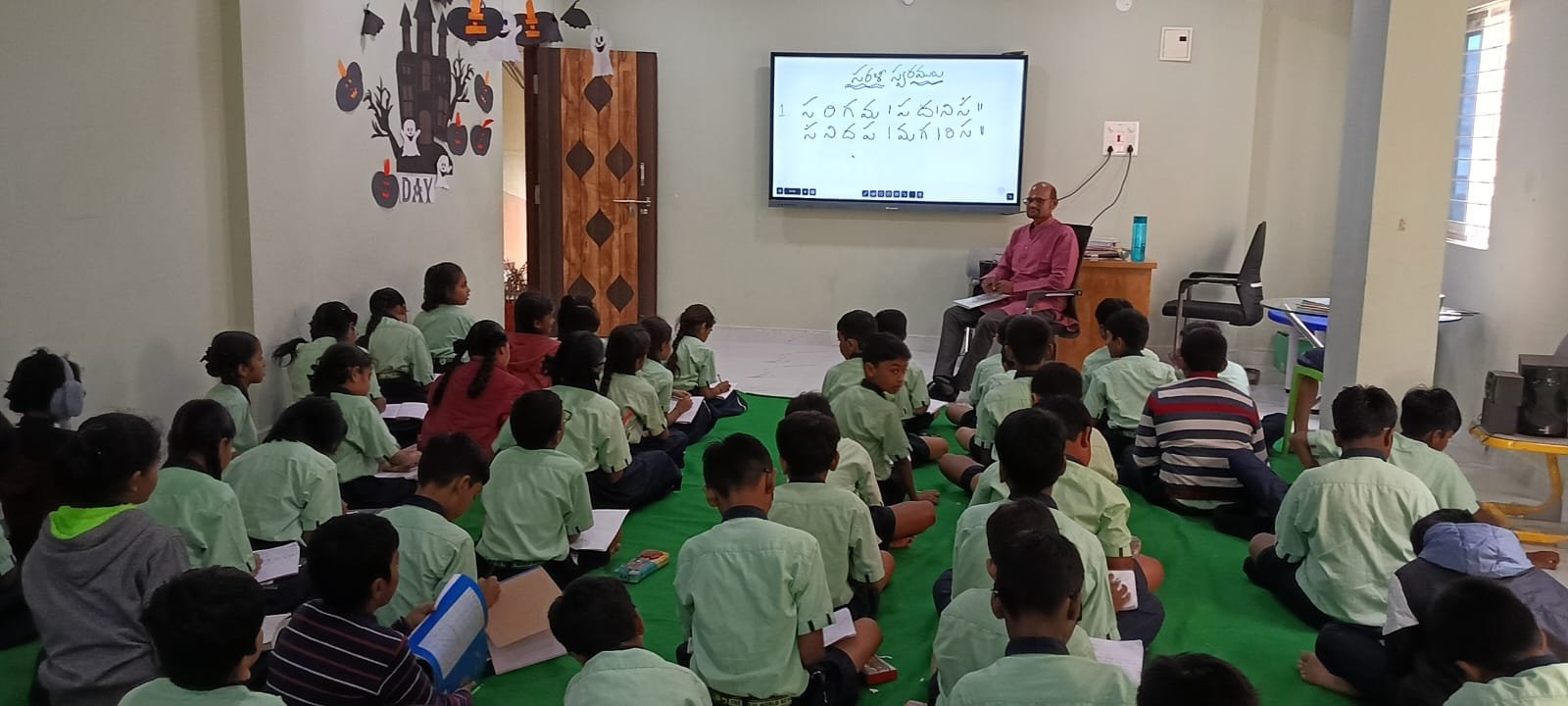 Smart Classrooms